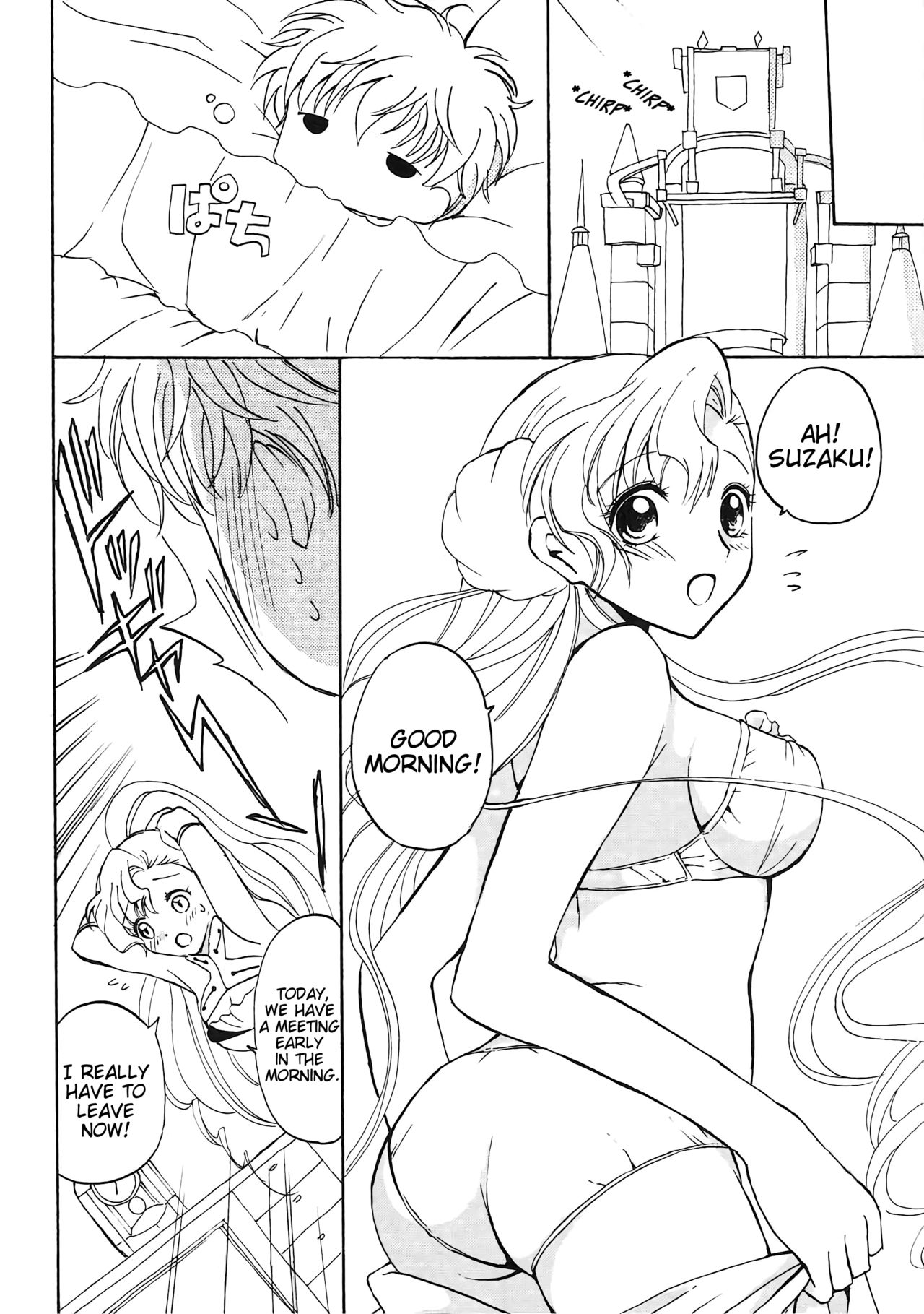 Anime Series — Lovely Baby  [Suika Musume]