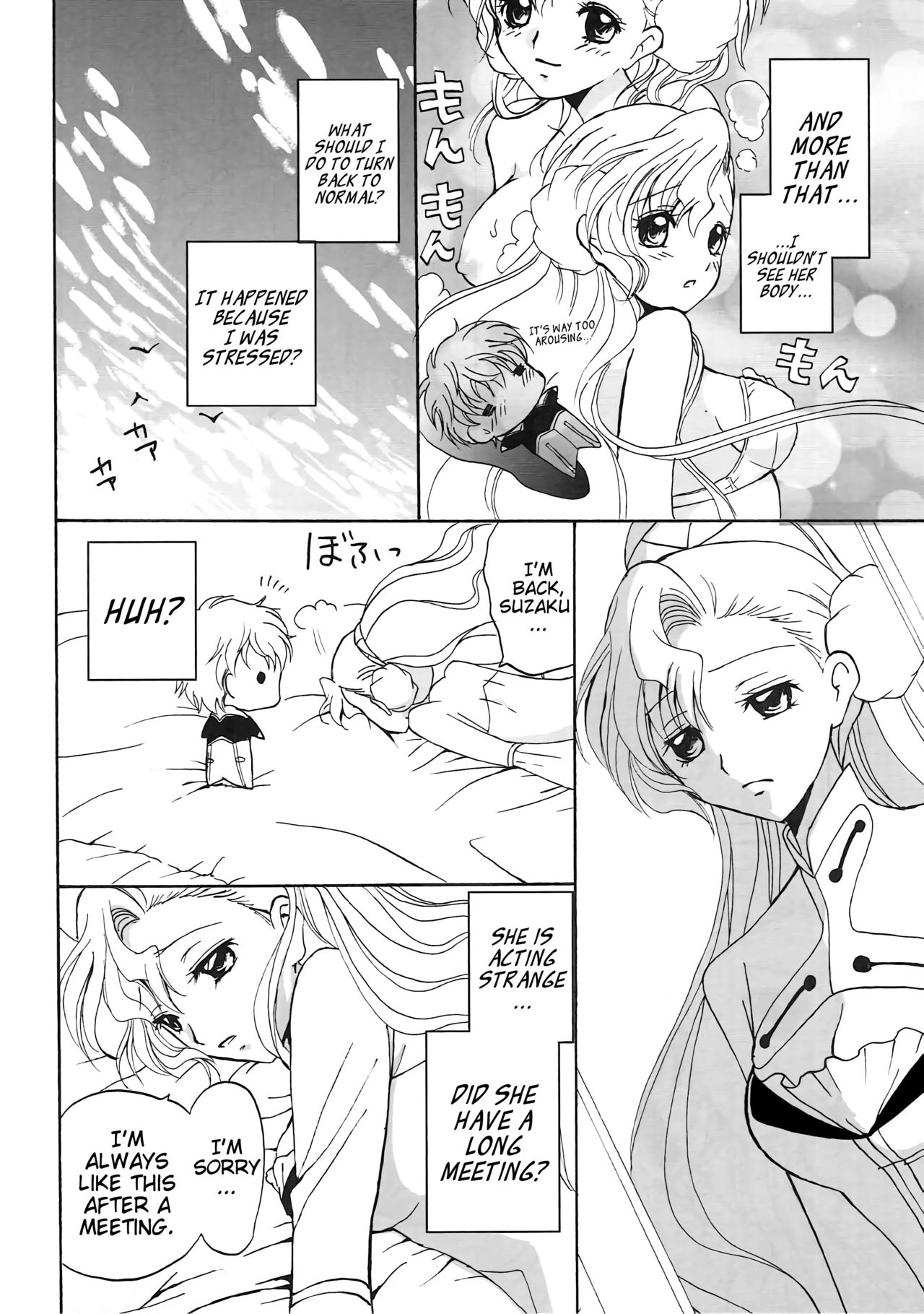Anime Series — Lovely Baby  [Suika Musume]