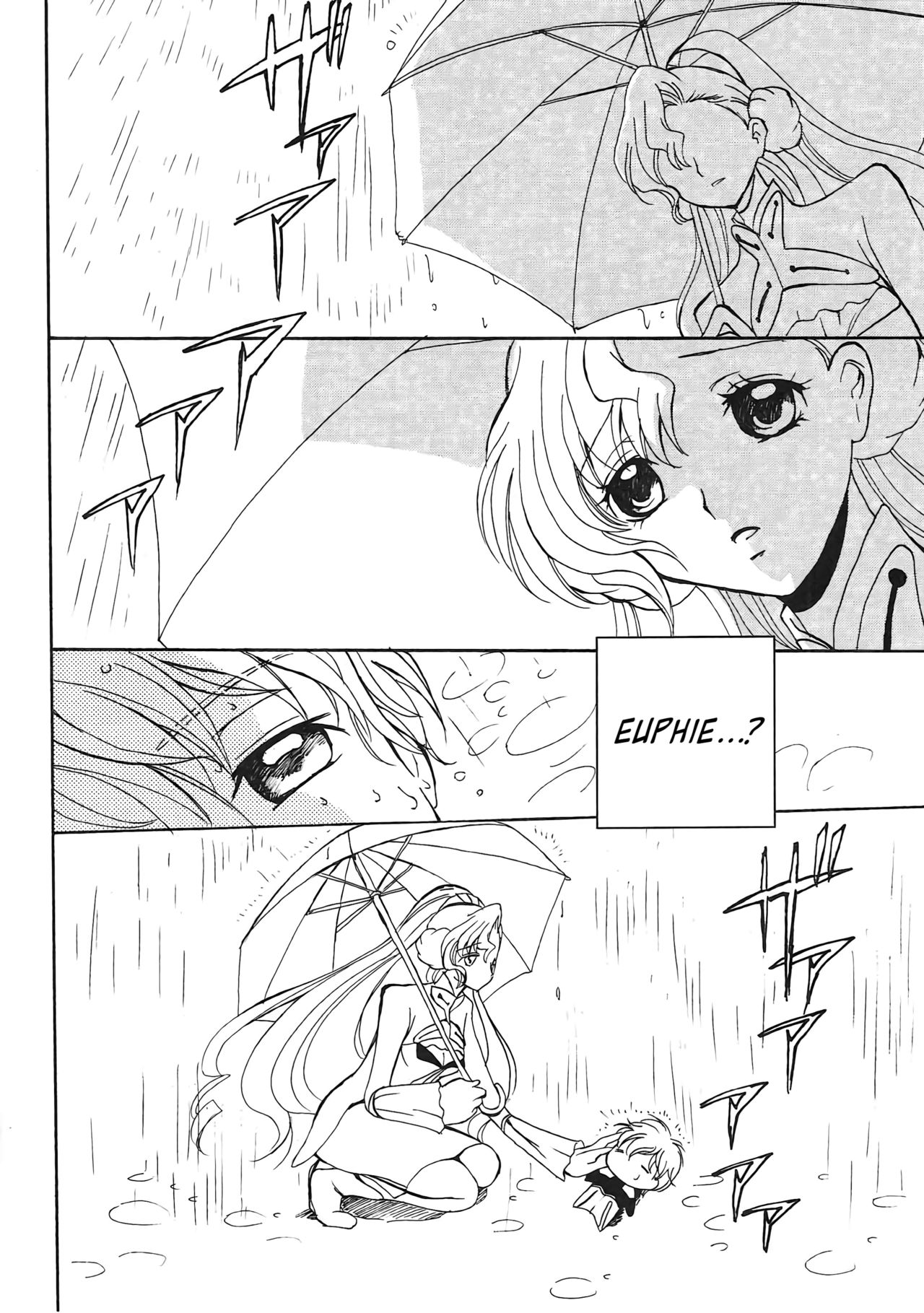 Anime Series — Lovely Baby  [Suika Musume]