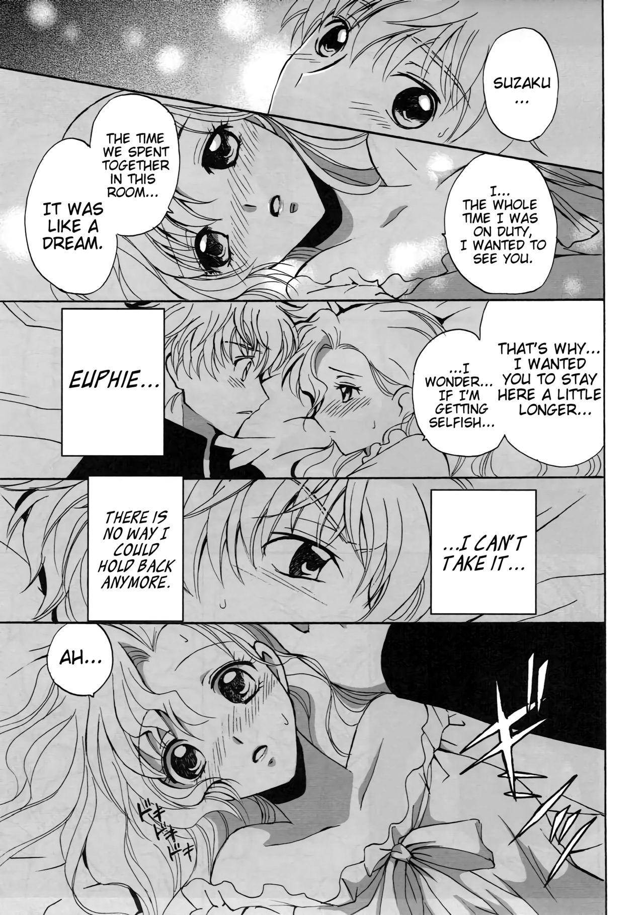 Anime Series — Lovely Baby  [Suika Musume]