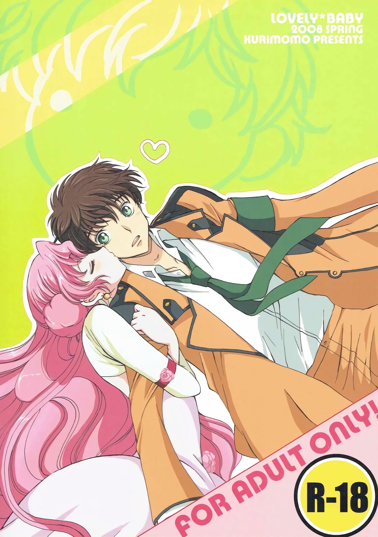 Anime Series — Lovely Baby  [Suika Musume]