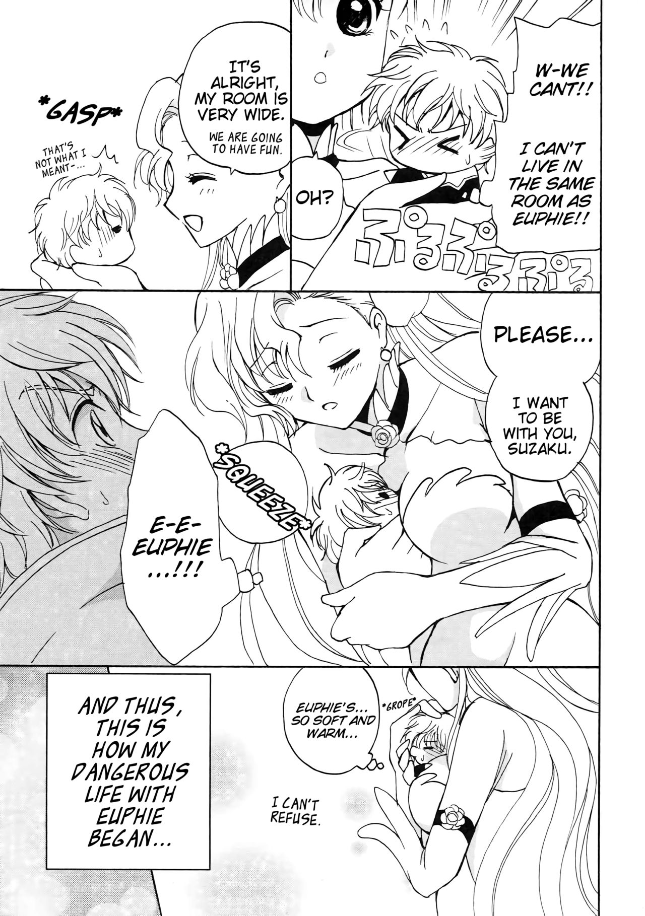Anime Series — Lovely Baby  [Suika Musume]