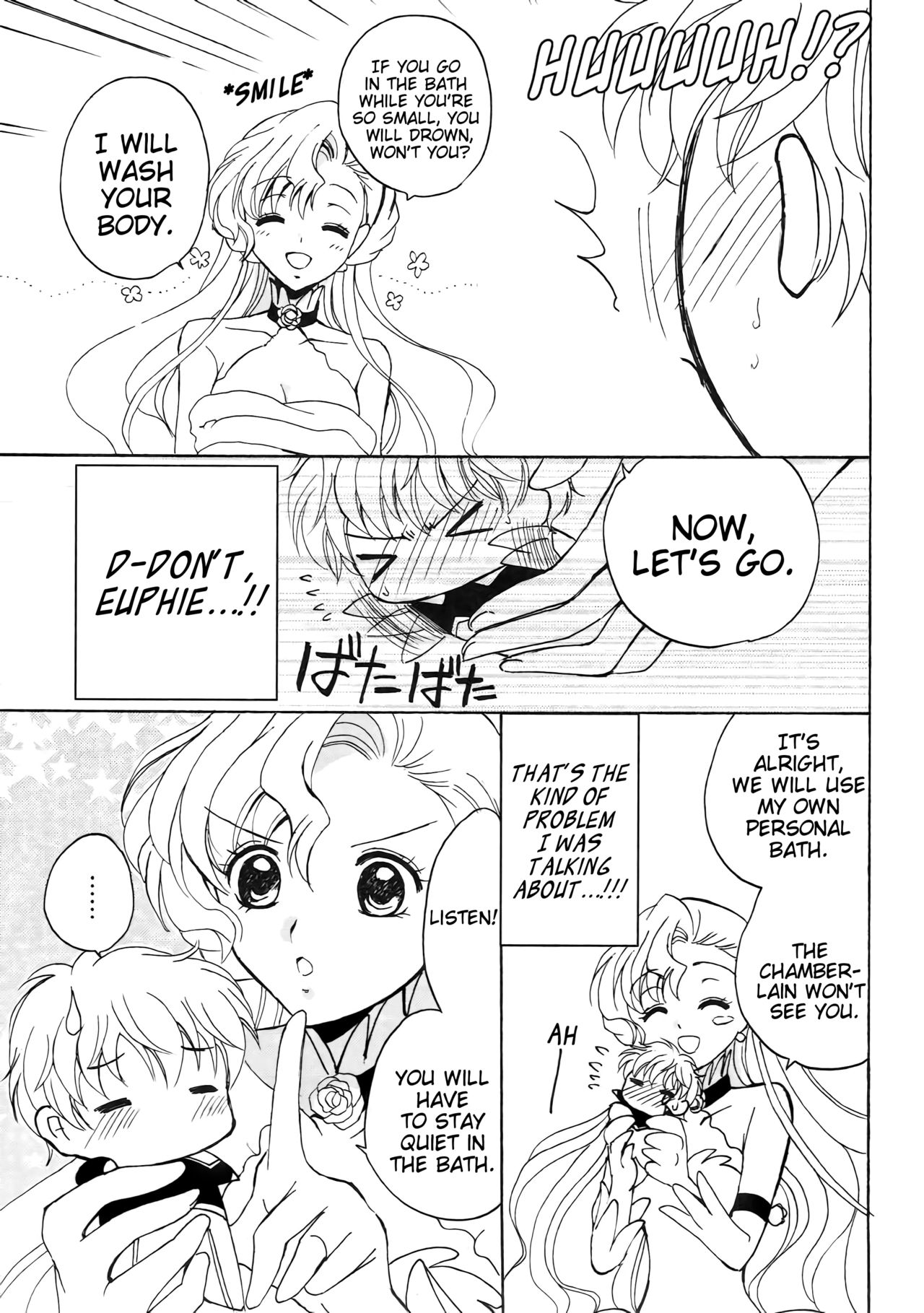 Anime Series — Lovely Baby  [Suika Musume]