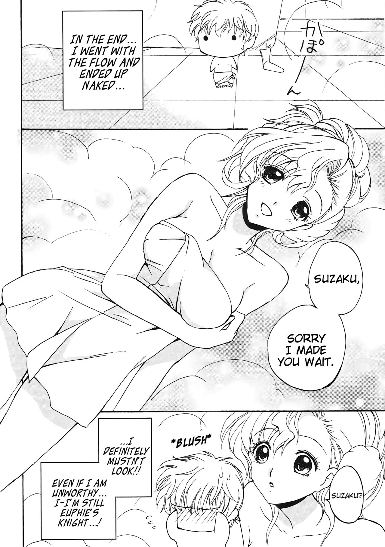Anime Series — Lovely Baby  [Suika Musume]