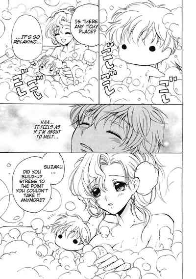 Anime Series — Lovely Baby  [Suika Musume]