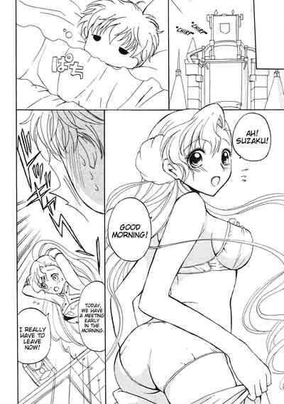 Anime Series — Lovely Baby  [Suika Musume]