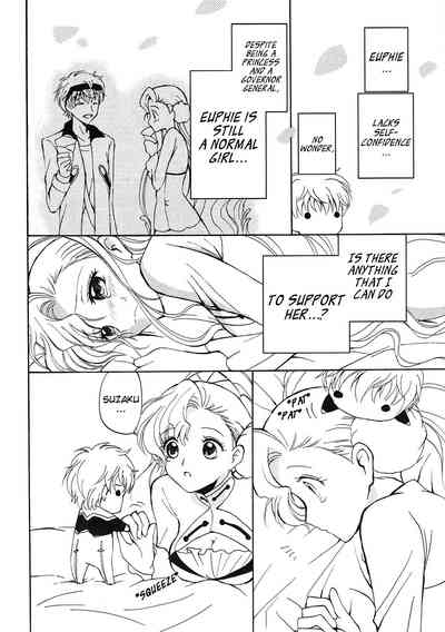 Anime Series — Lovely Baby  [Suika Musume]