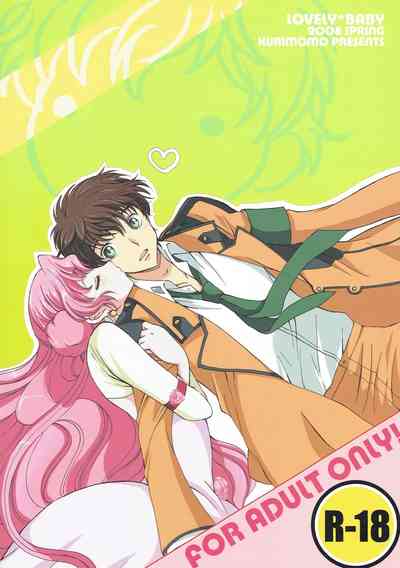 Anime Series — Lovely Baby  [Suika Musume]