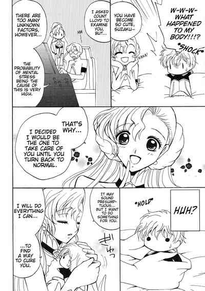 Anime Series — Lovely Baby  [Suika Musume]