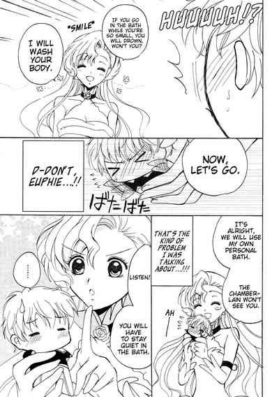Anime Series — Lovely Baby  [Suika Musume]
