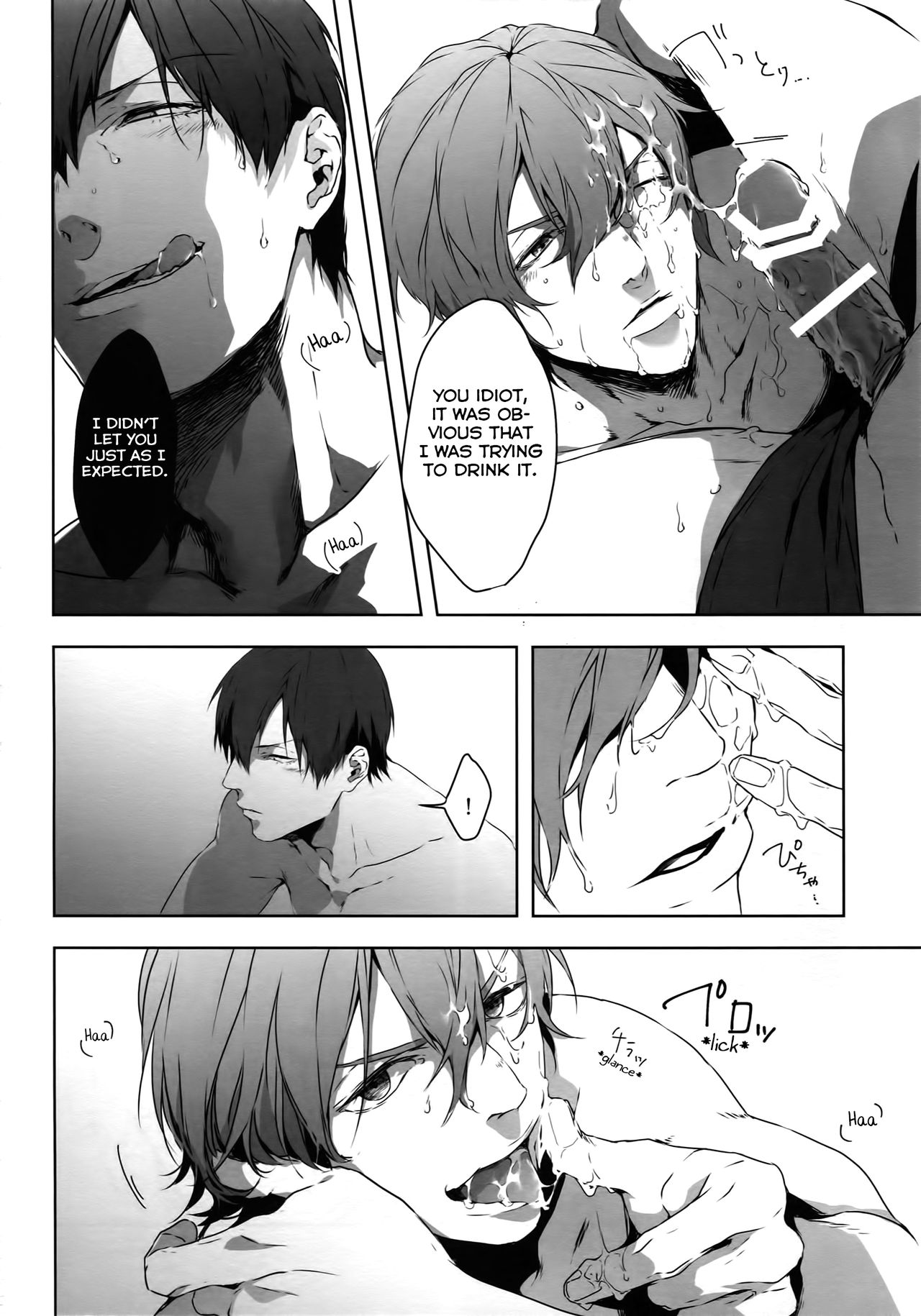 Anime Series — Seme Seme: Dominating Bicycle Boys Hardcore Yaoi Action