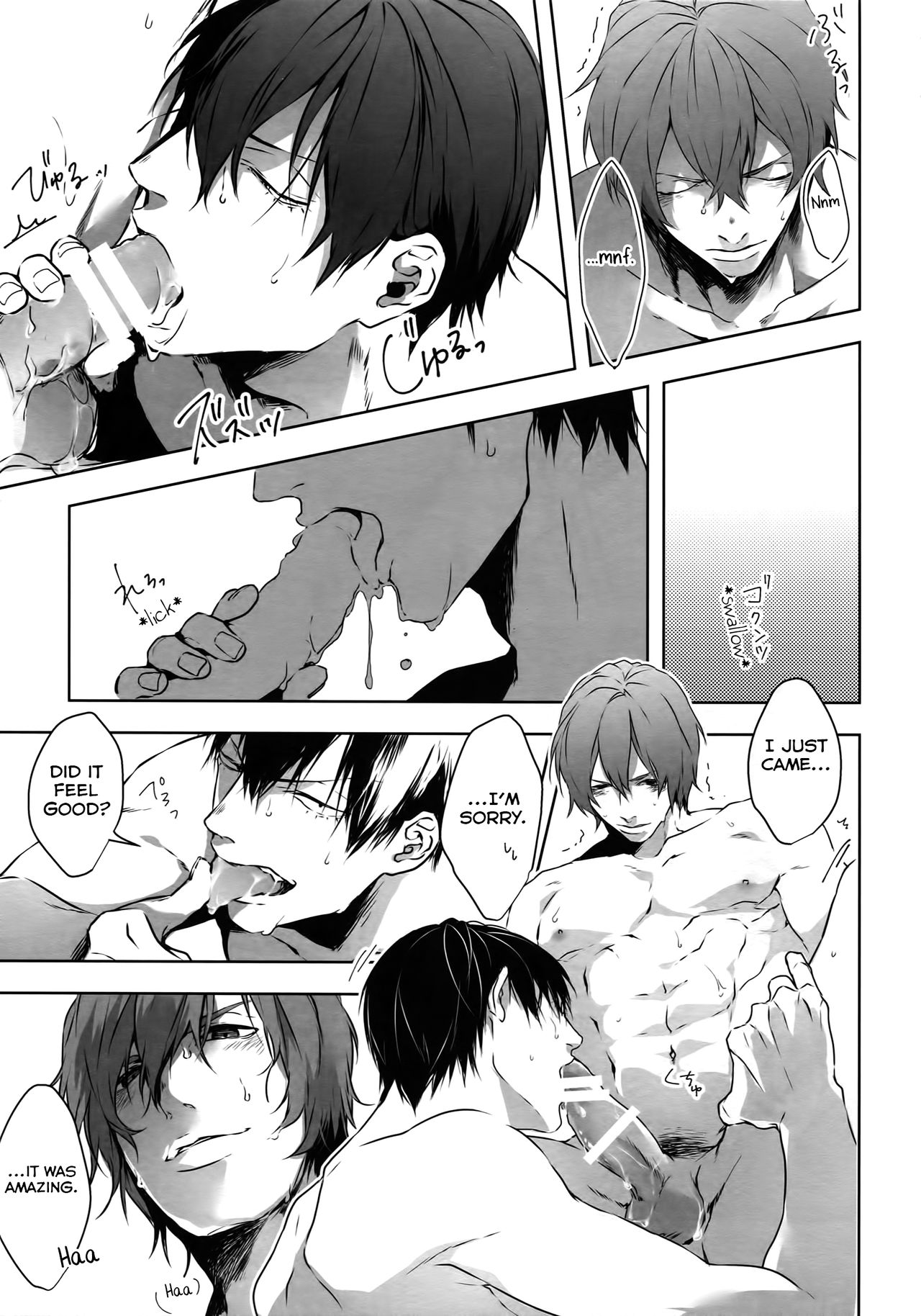 Anime Series — Seme Seme: Dominating Bicycle Boys Hardcore Yaoi Action