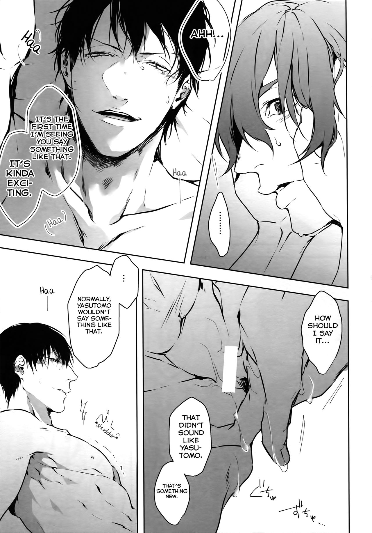 Anime Series — Seme Seme: Dominating Bicycle Boys Hardcore Yaoi Action