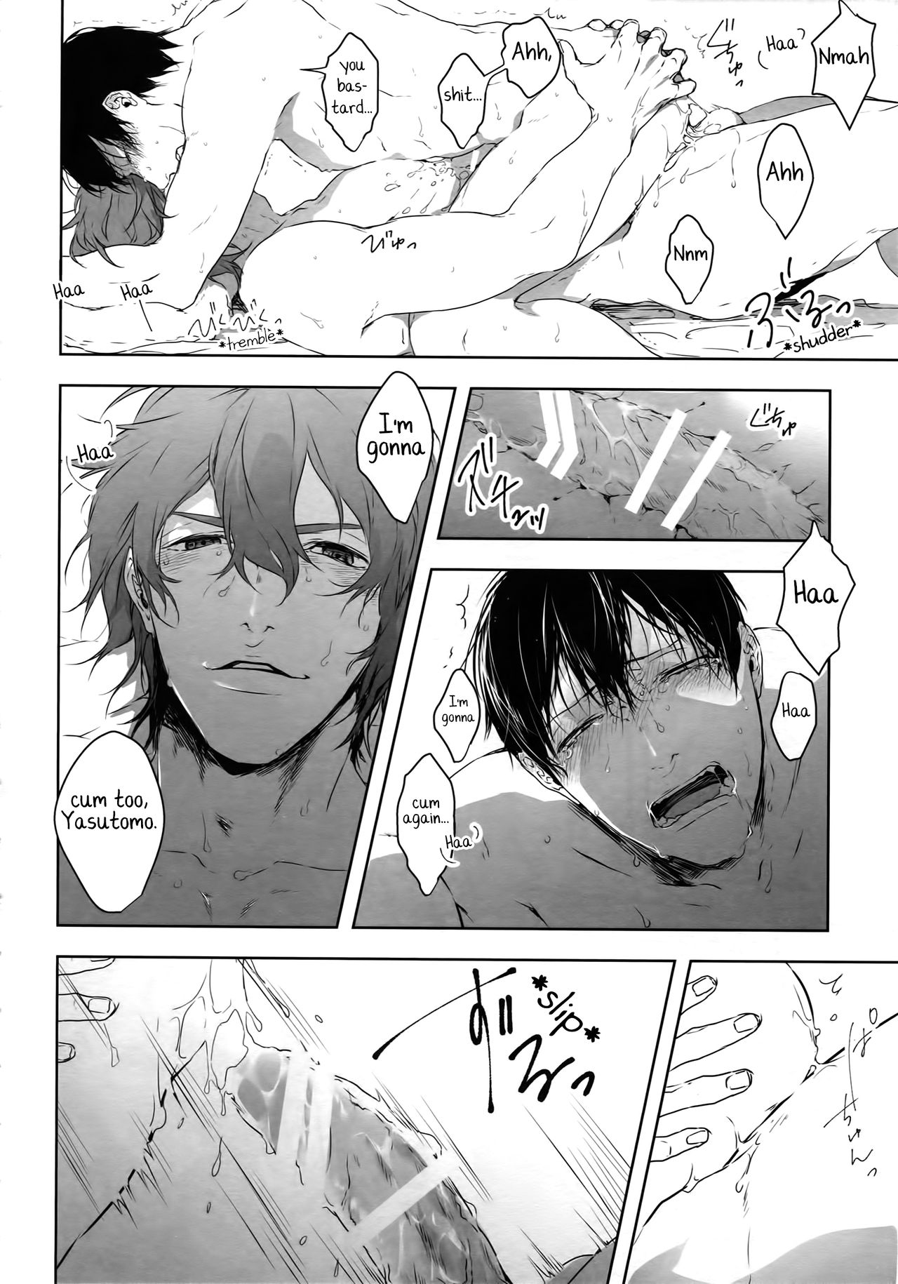 Anime Series — Seme Seme: Dominating Bicycle Boys Hardcore Yaoi Action