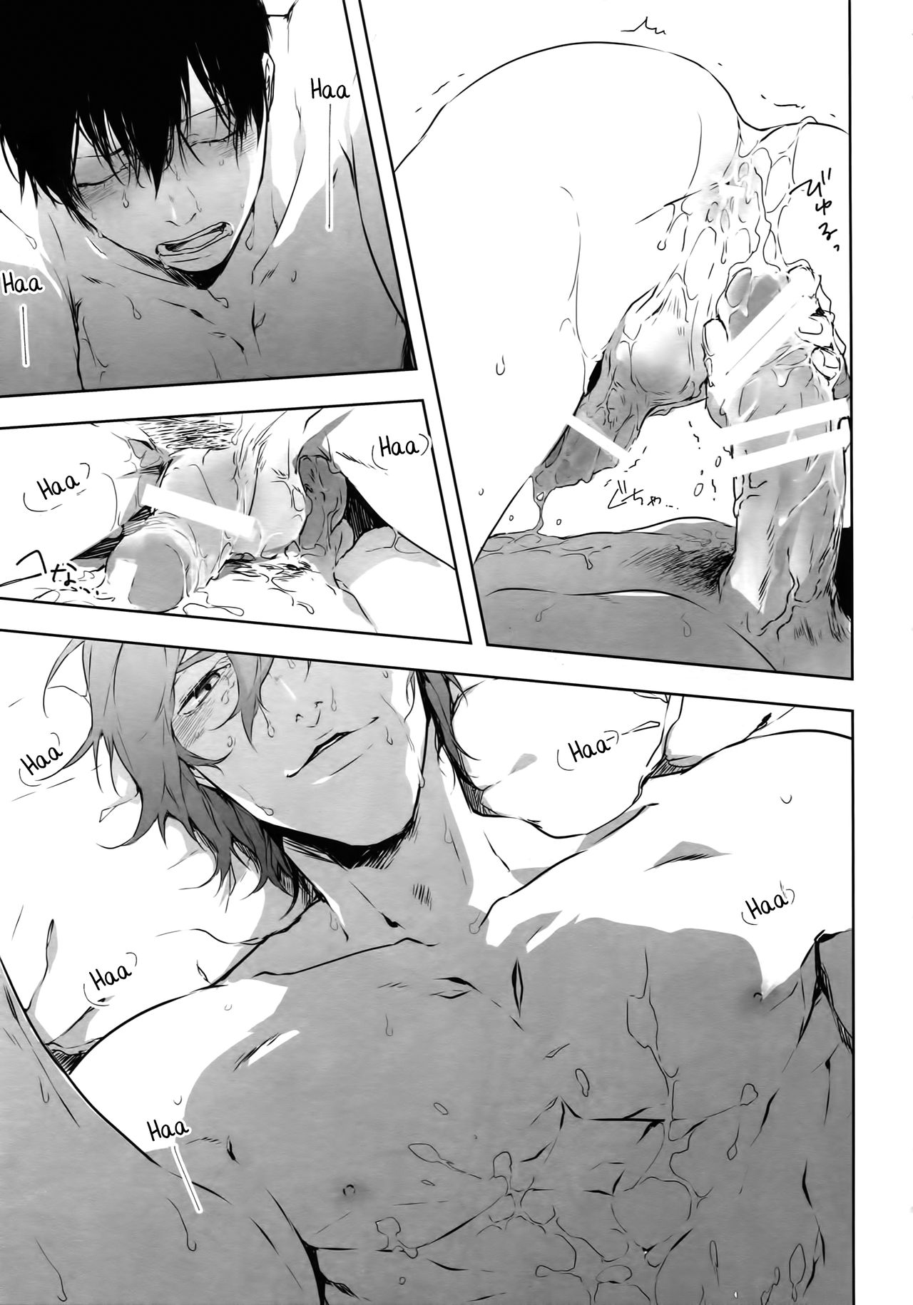 Anime Series — Seme Seme: Dominating Bicycle Boys Hardcore Yaoi Action