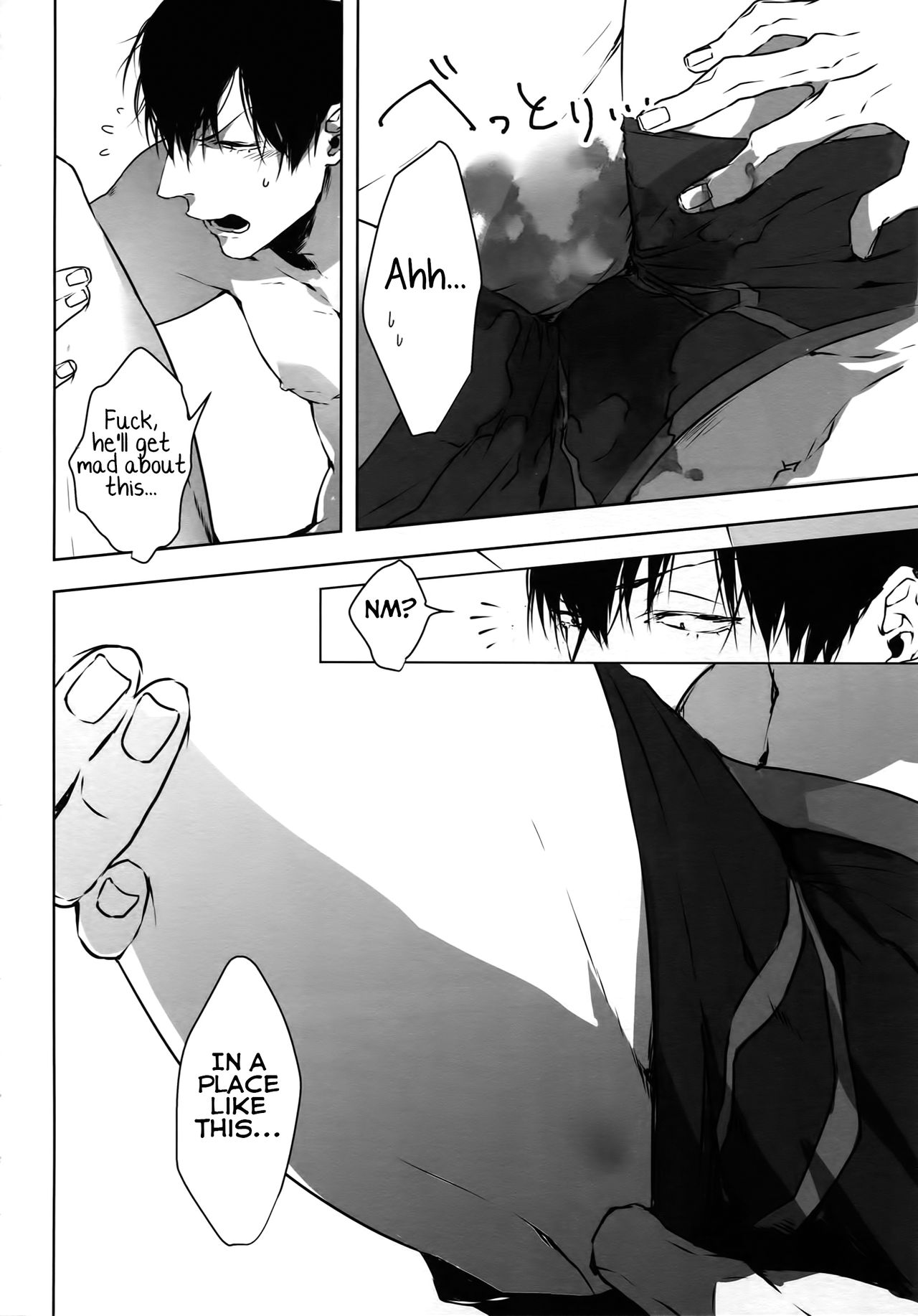 Anime Series — Seme Seme: Dominating Bicycle Boys Hardcore Yaoi Action