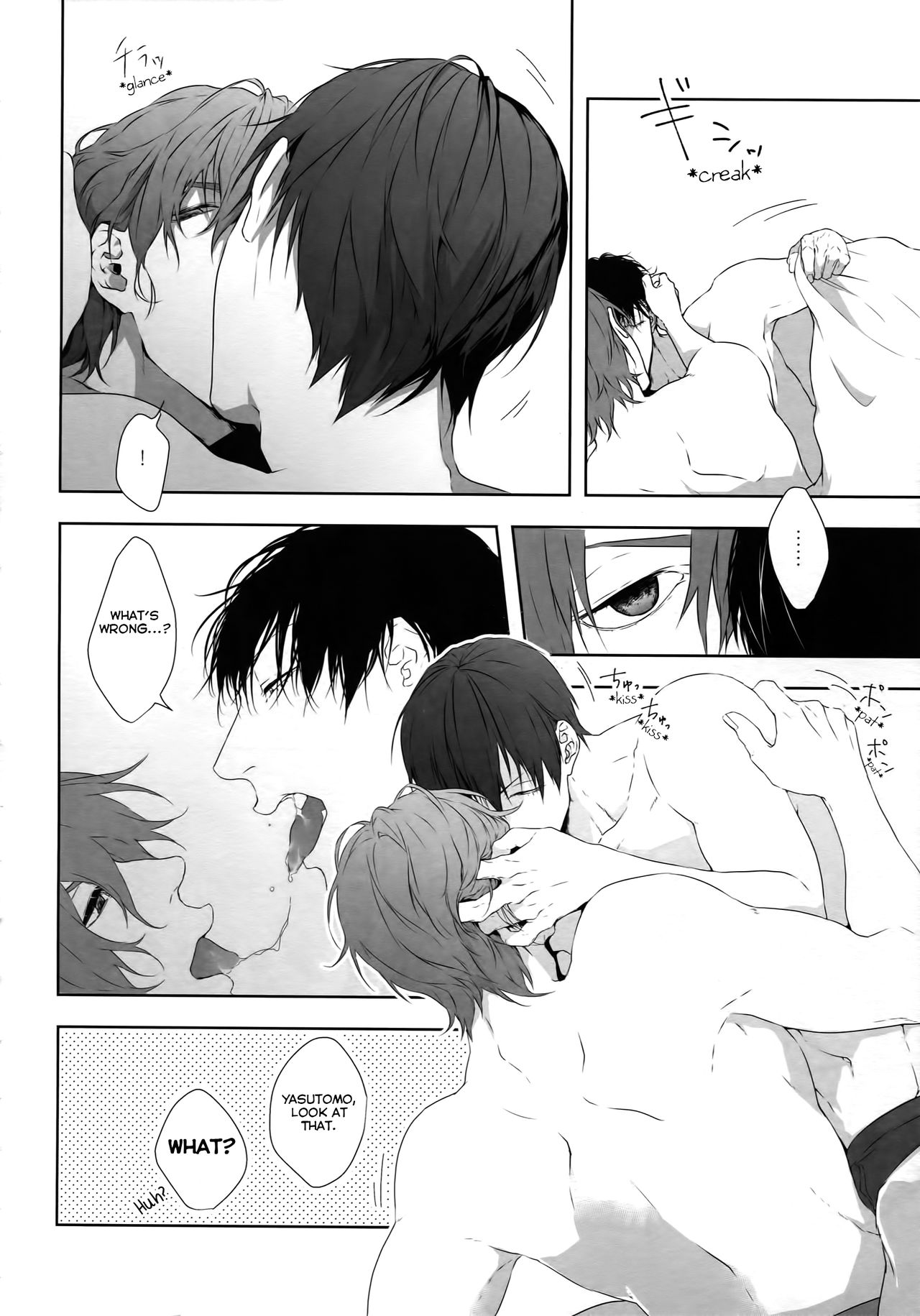 Anime Series — Seme Seme: Dominating Bicycle Boys Hardcore Yaoi Action