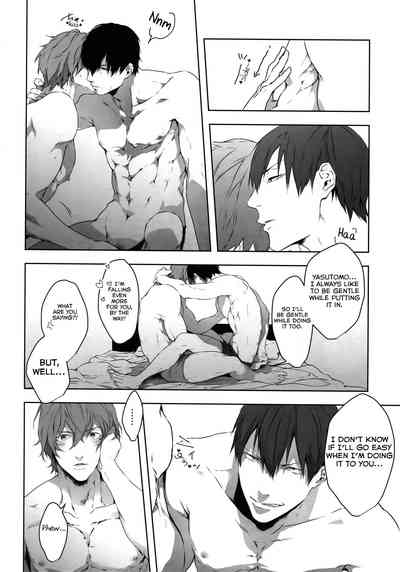 Anime Series — Seme Seme: Dominating Bicycle Boys Hardcore Yaoi Action