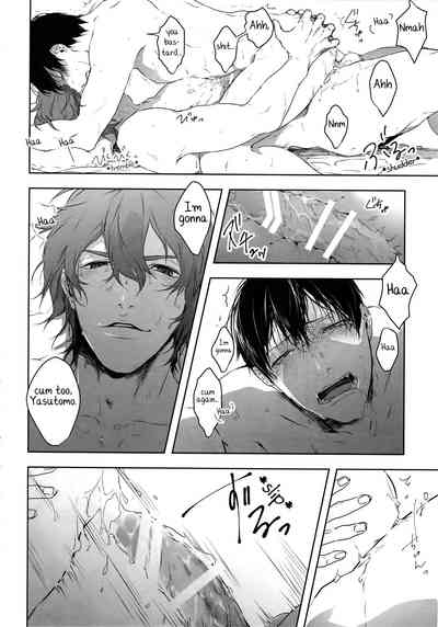 Anime Series — Seme Seme: Dominating Bicycle Boys Hardcore Yaoi Action