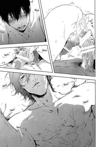 Anime Series — Seme Seme: Dominating Bicycle Boys Hardcore Yaoi Action