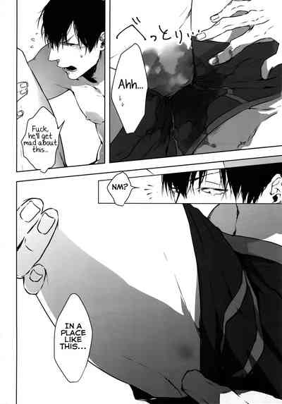 Anime Series — Seme Seme: Dominating Bicycle Boys Hardcore Yaoi Action