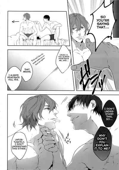 Anime Series — Seme Seme: Dominating Bicycle Boys Hardcore Yaoi Action