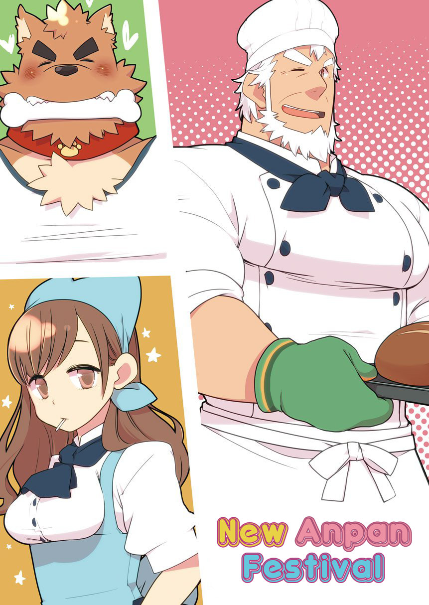 Anime Series — Shin Anpan Festival 1 Full English Uncensored Fucking  [Itachi Gokko (Takezamurai)]