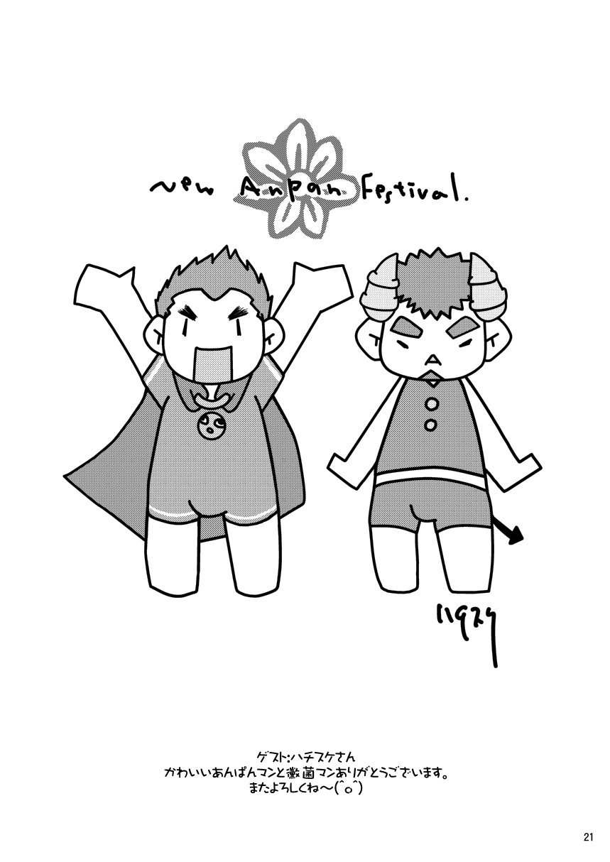 Anime Series — Shin Anpan Festival 1 Full English Uncensored Fucking  [Itachi Gokko (Takezamurai)]