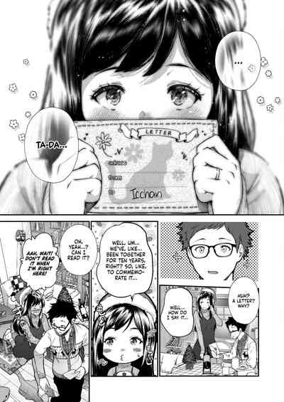 Anniversary Series — Horny Wife’s Secret Hotel Fuck Fest [Jorori]