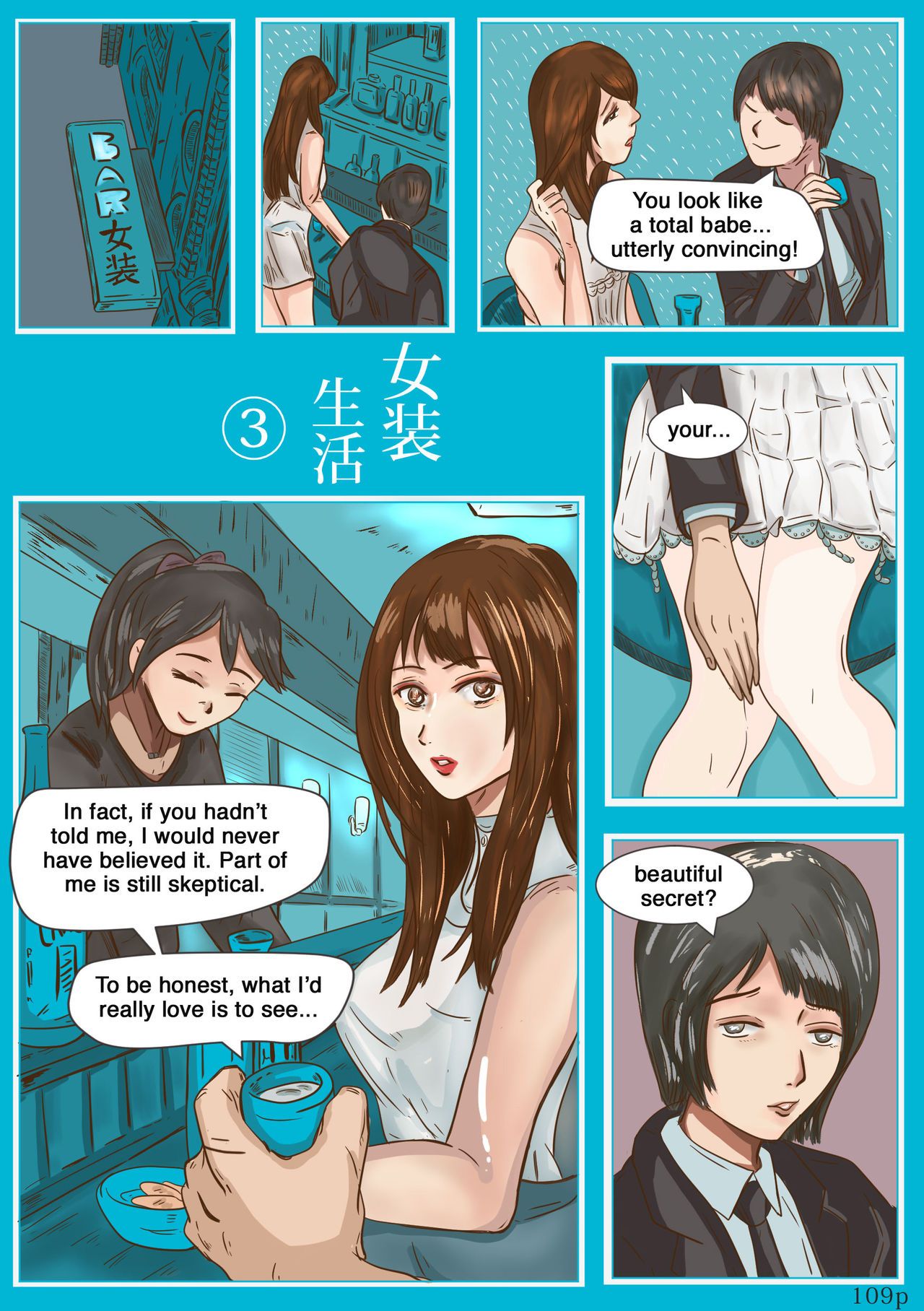 Anthology Series — Valdam’s Explicit Work Volume 1