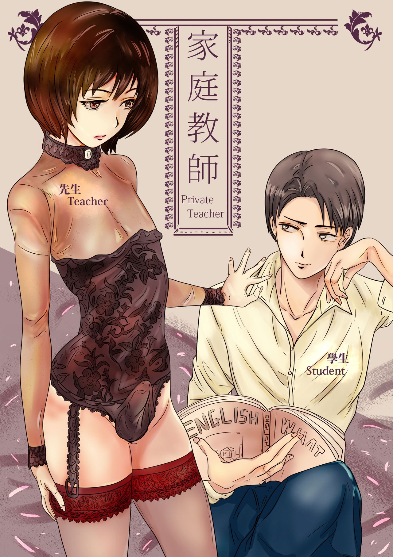 Anthology Series — Valdam’s Explicit Work Volume 1
