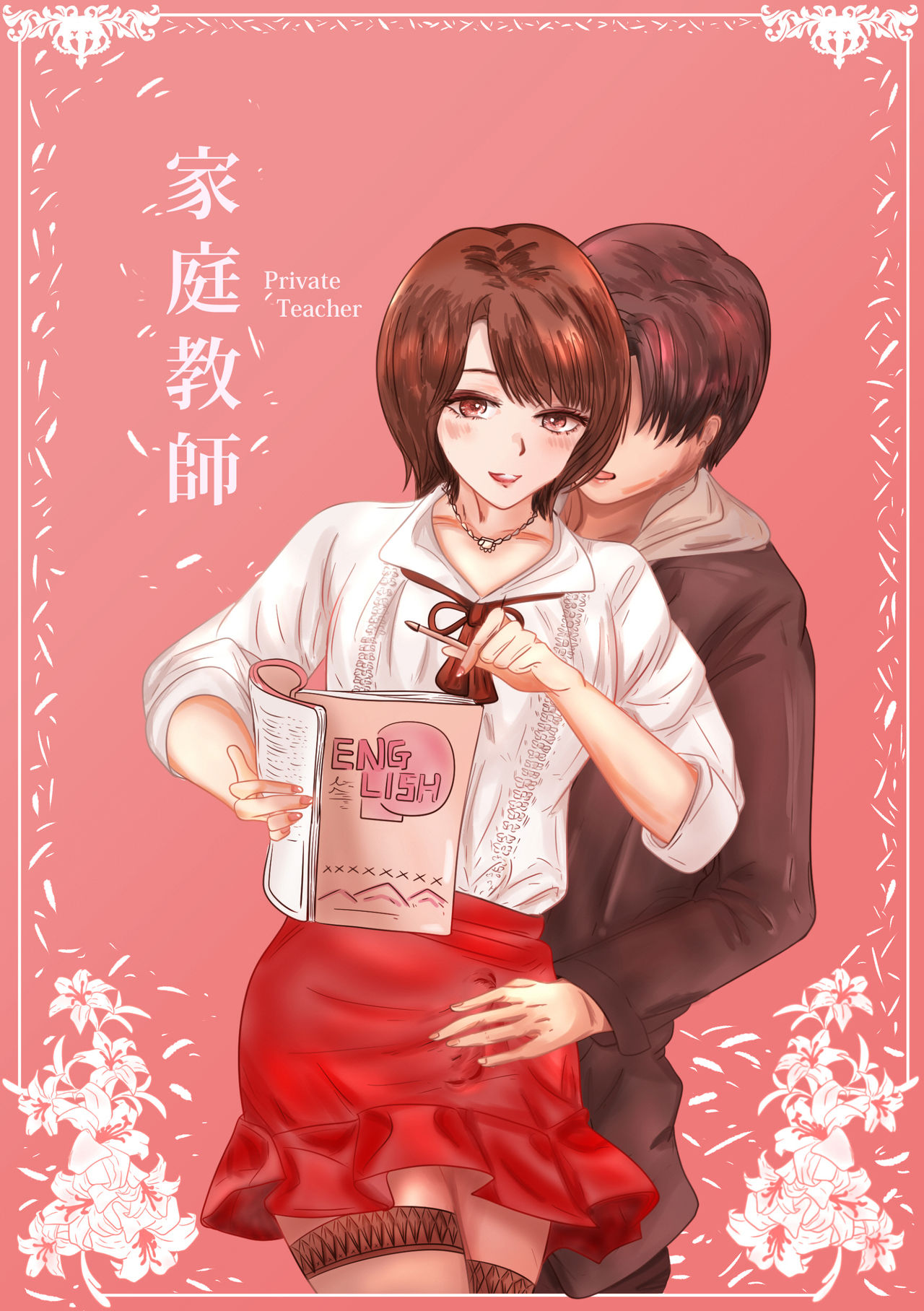 Anthology Series — Valdam’s Explicit Work Volume 1