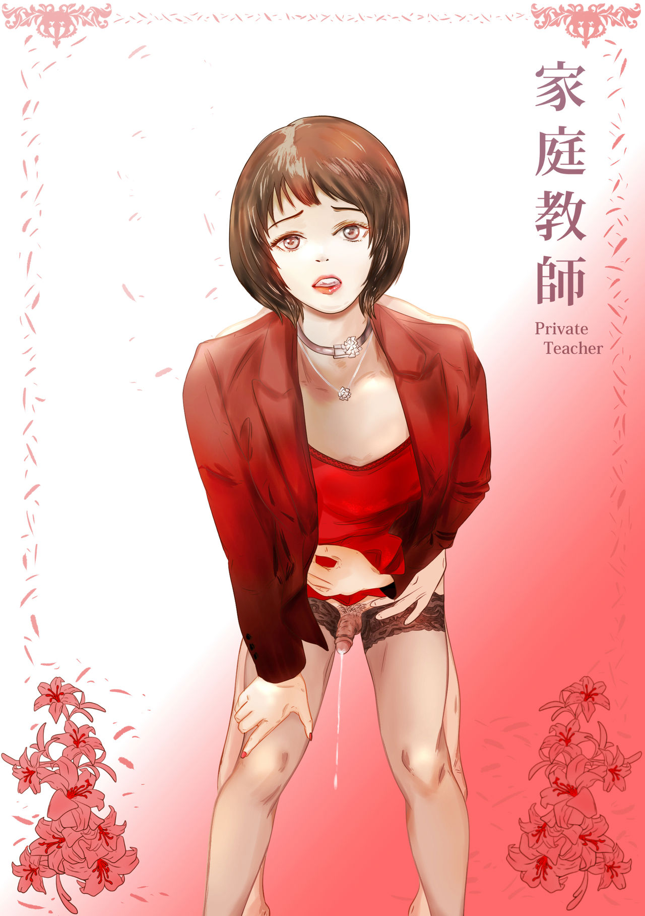 Anthology Series — Valdam’s Explicit Work Volume 1