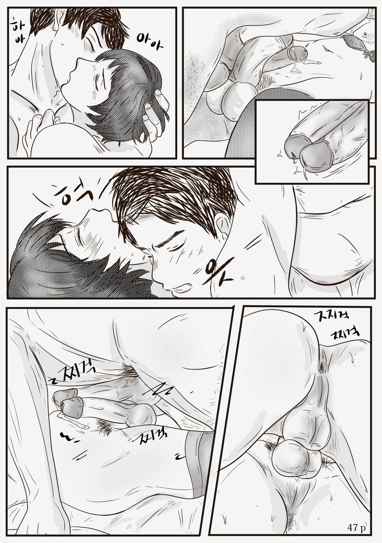 Anthology Series — Valdam’s Explicit Work Volume 1