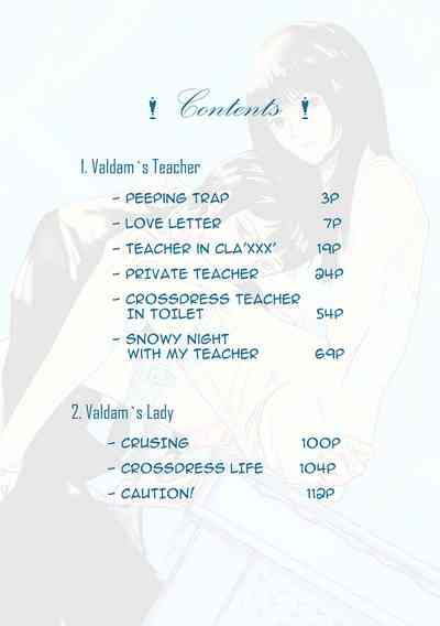 Anthology Series — Valdam’s Explicit Work Volume 1