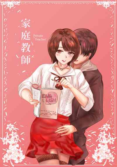 Anthology Series — Valdam’s Explicit Work Volume 1