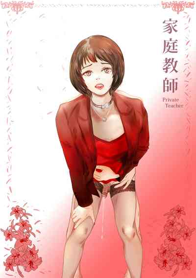 Anthology Series — Valdam’s Explicit Work Volume 1