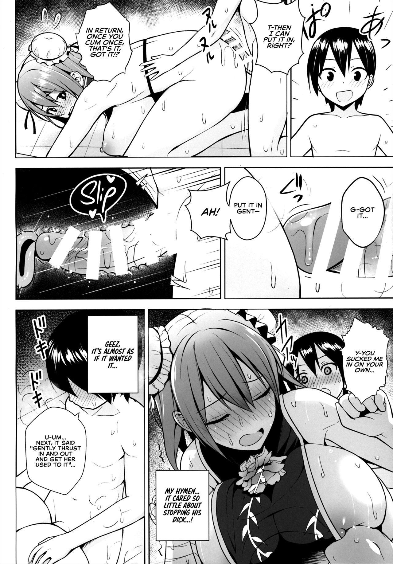 Aphrodisiac Series — Ibaraki Kasen Gets Fucked Senseless in a Drug-Fueled Orgy Room  [C95] [Circle Eden (Diisuke)]