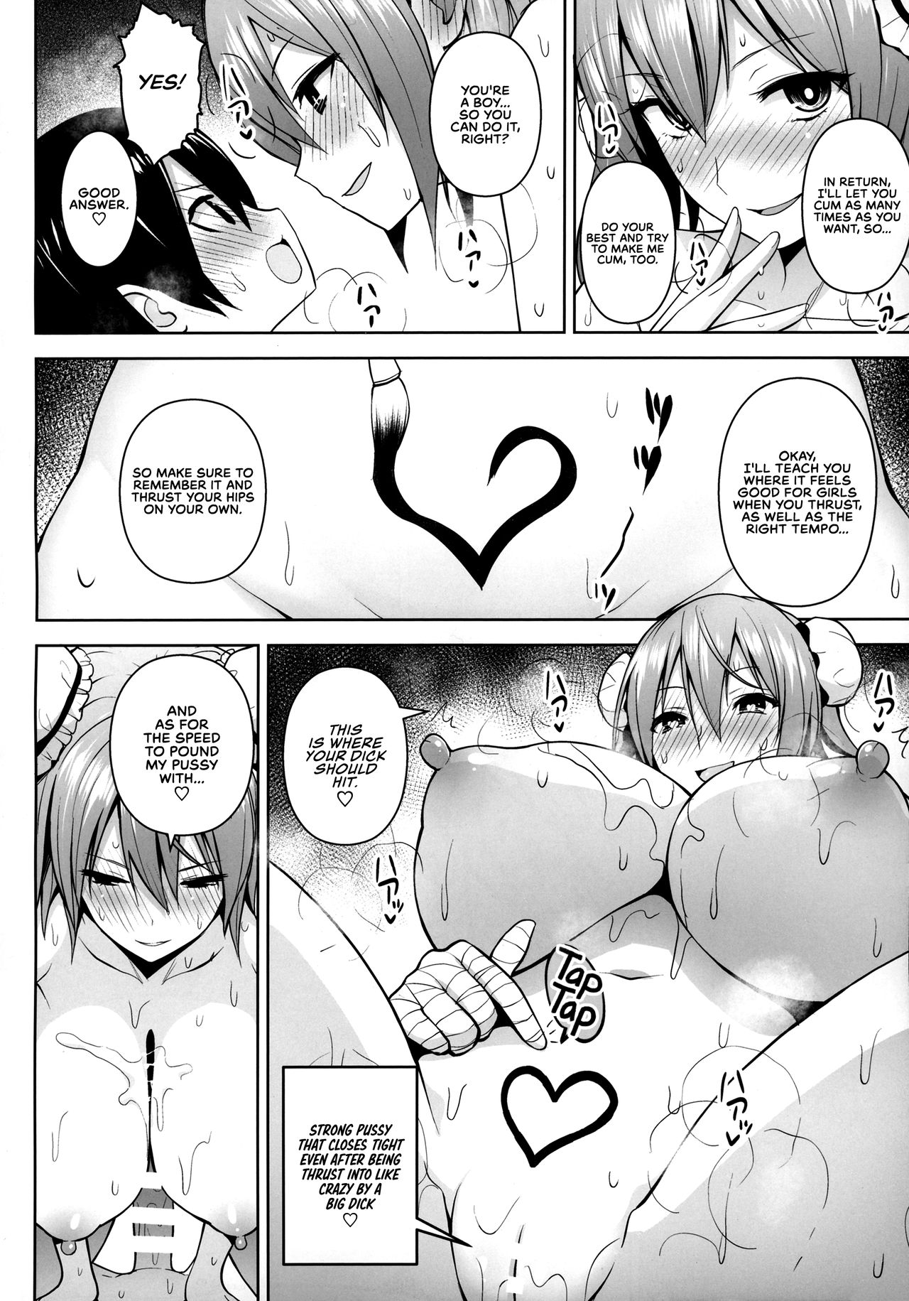 Aphrodisiac Series — Ibaraki Kasen Gets Fucked Senseless in a Drug-Fueled Orgy Room  [C95] [Circle Eden (Diisuke)]