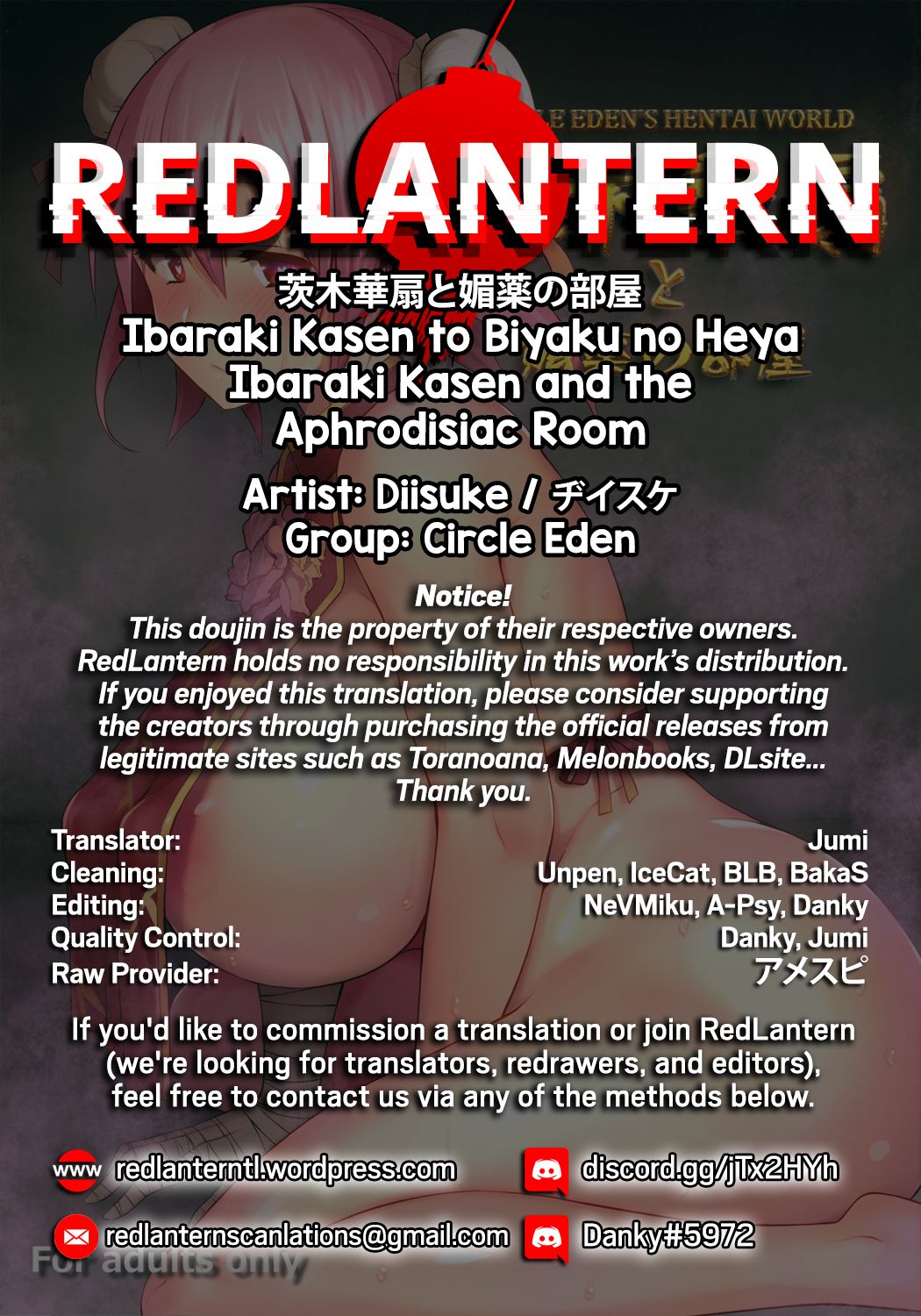 Aphrodisiac Series — Ibaraki Kasen Gets Fucked Senseless in a Drug-Fueled Orgy Room  [C95] [Circle Eden (Diisuke)]
