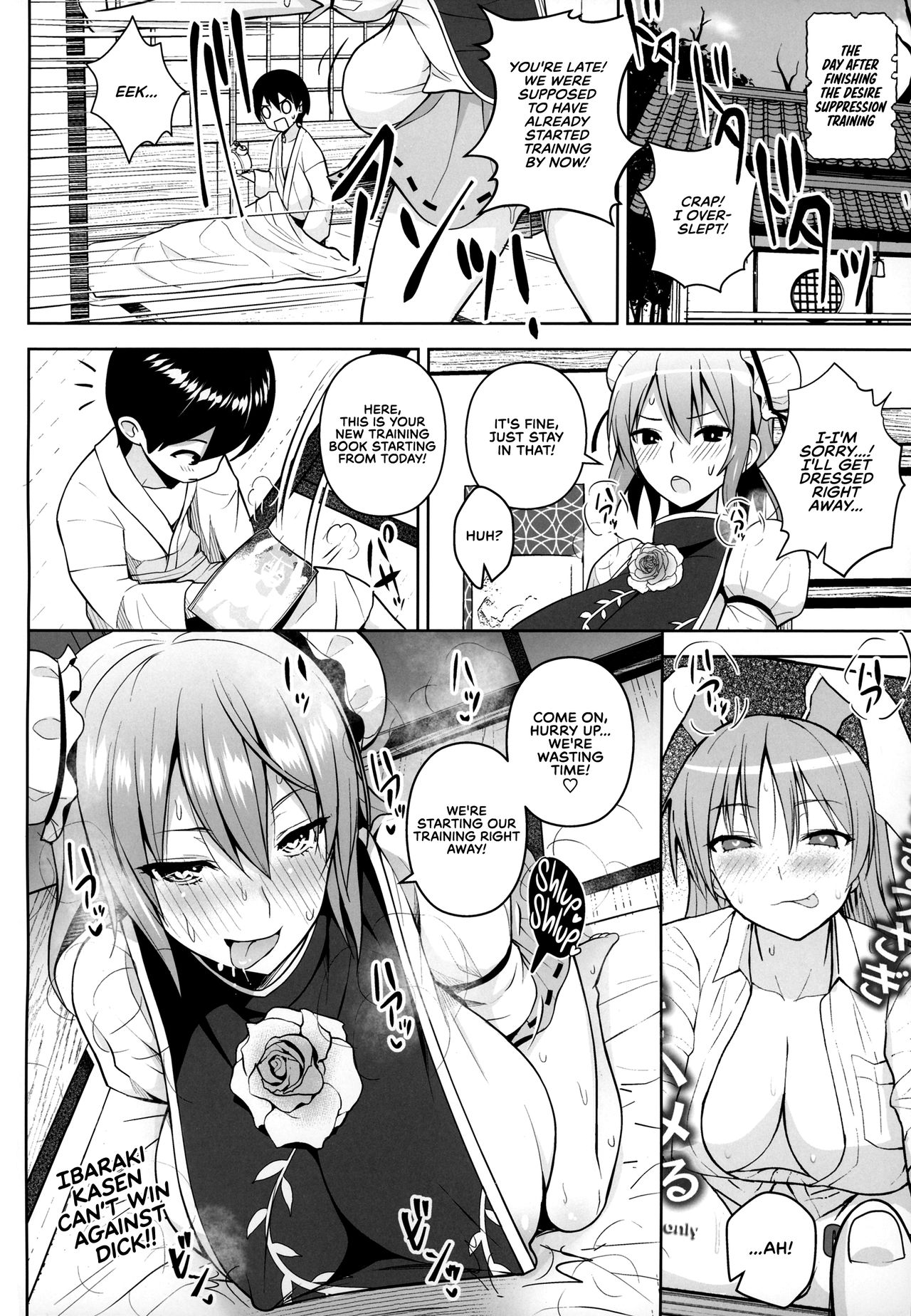 Aphrodisiac Series — Ibaraki Kasen Gets Fucked Senseless in a Drug-Fueled Orgy Room  [C95] [Circle Eden (Diisuke)]