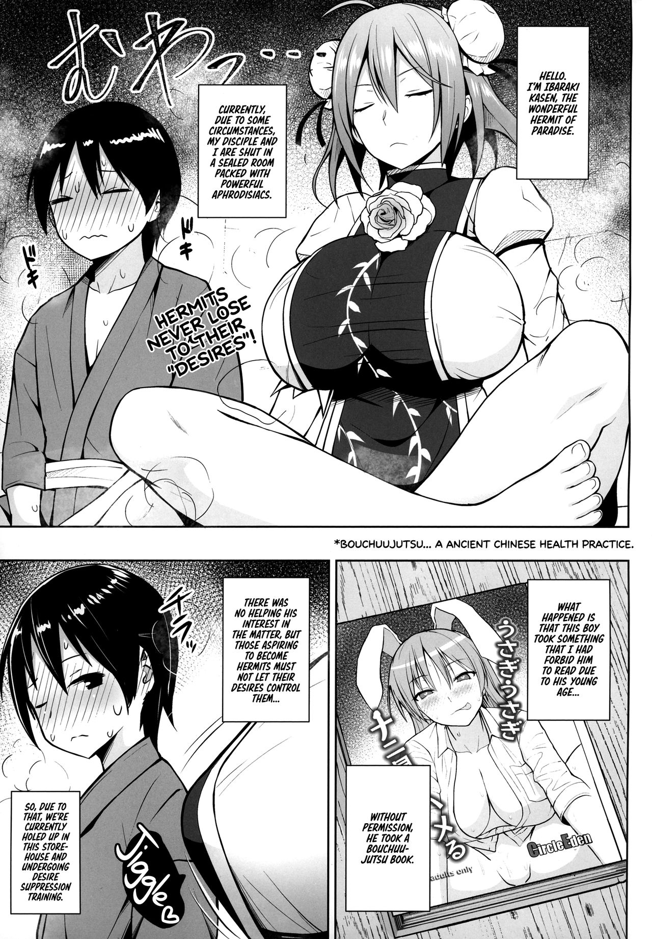 Aphrodisiac Series — Ibaraki Kasen Gets Fucked Senseless in a Drug-Fueled Orgy Room  [C95] [Circle Eden (Diisuke)]