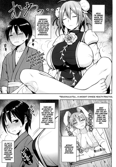 Aphrodisiac Series — Ibaraki Kasen Gets Fucked Senseless in a Drug-Fueled Orgy Room  [C95] [Circle Eden (Diisuke)]