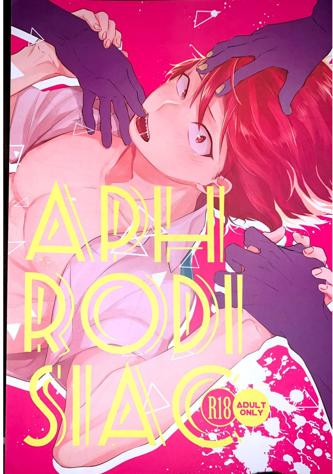 Aphrodisiac Series — My Hero Academia Forced Orgasms English Fuck Fest [Douyara Deban no Youda! 7] [HRNZM (Yusatona)] [Otokonoko Scans]