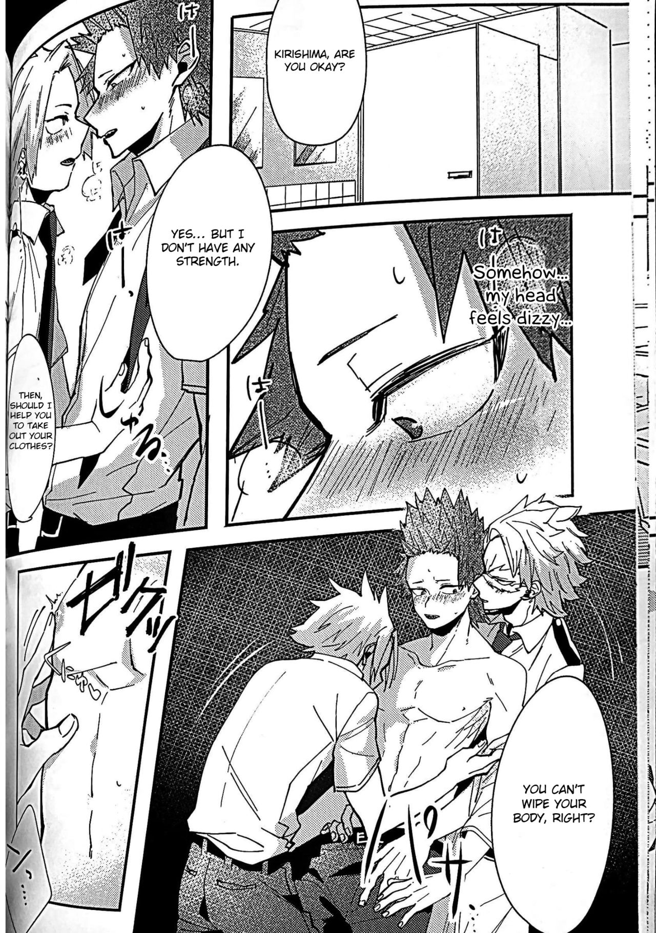 Aphrodisiac Series — My Hero Academia Forced Orgasms English Fuck Fest [Douyara Deban no Youda! 7] [HRNZM (Yusatona)] [Otokonoko Scans]