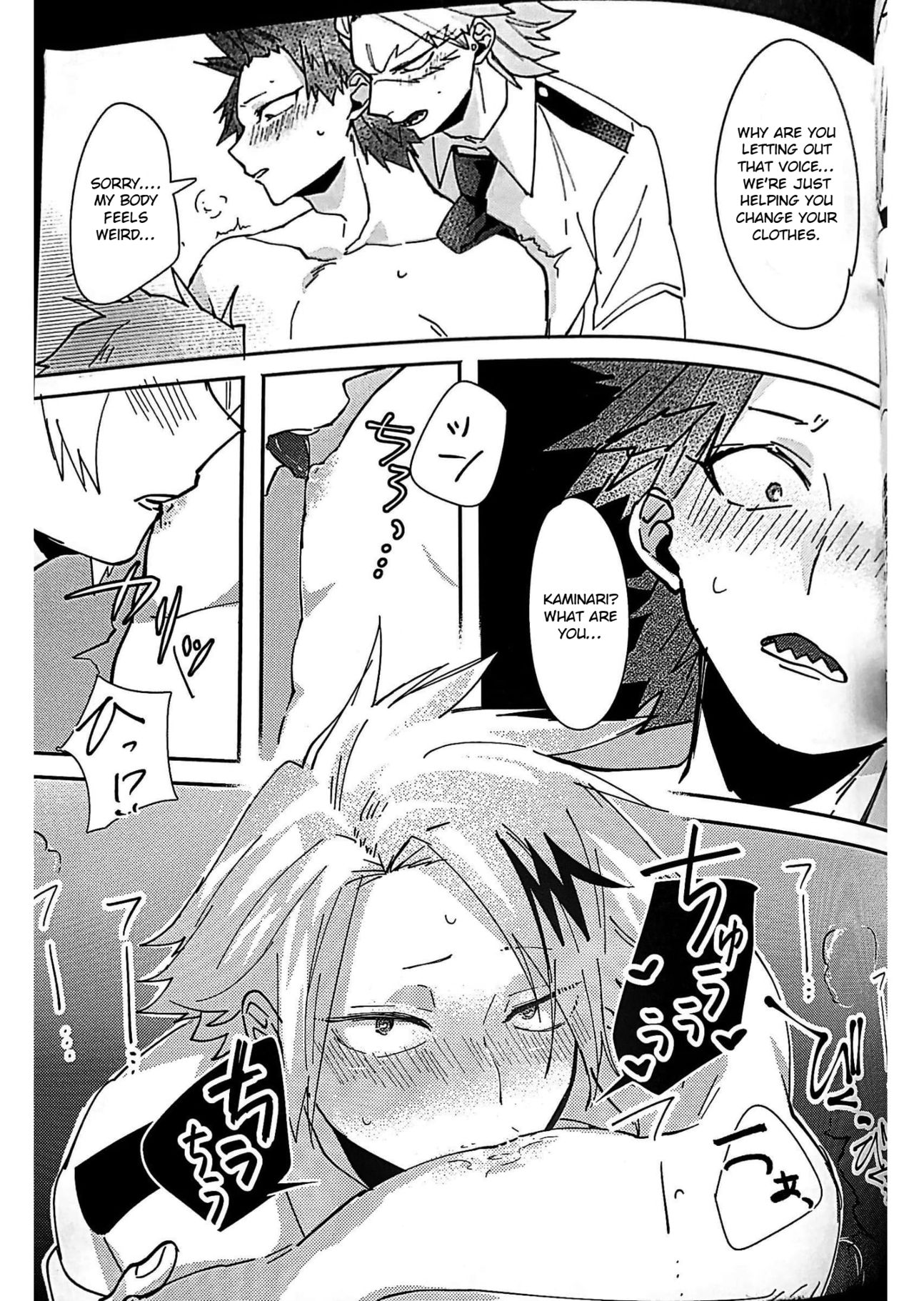 Aphrodisiac Series — My Hero Academia Forced Orgasms English Fuck Fest [Douyara Deban no Youda! 7] [HRNZM (Yusatona)] [Otokonoko Scans]