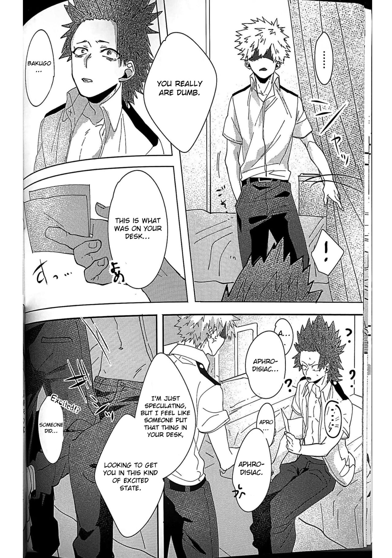 Aphrodisiac Series — My Hero Academia Forced Orgasms English Fuck Fest [Douyara Deban no Youda! 7] [HRNZM (Yusatona)] [Otokonoko Scans]