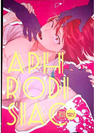 Aphrodisiac Series — My Hero Academia Forced Orgasms English Fuck Fest [Douyara Deban no Youda! 7] [HRNZM (Yusatona)] [Otokonoko Scans]