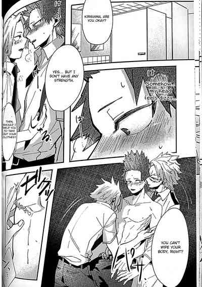 Aphrodisiac Series — My Hero Academia Forced Orgasms English Fuck Fest [Douyara Deban no Youda! 7] [HRNZM (Yusatona)] [Otokonoko Scans]
