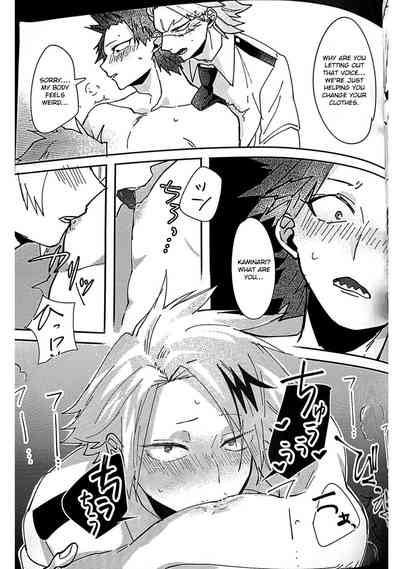 Aphrodisiac Series — My Hero Academia Forced Orgasms English Fuck Fest [Douyara Deban no Youda! 7] [HRNZM (Yusatona)] [Otokonoko Scans]